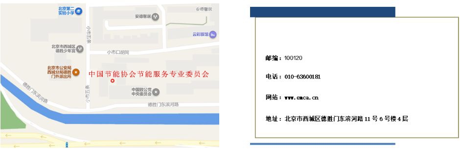 微信图片_2026-09-20_151128_467.jpg.png