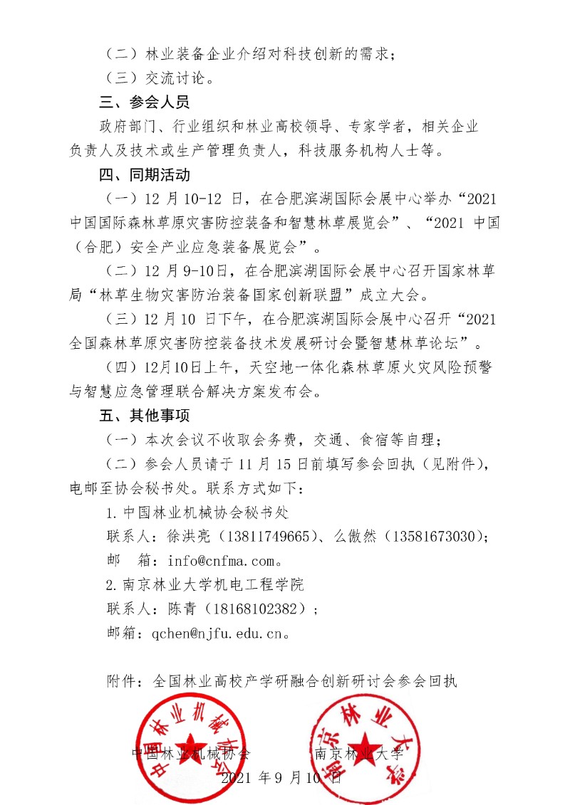 5_页面_2