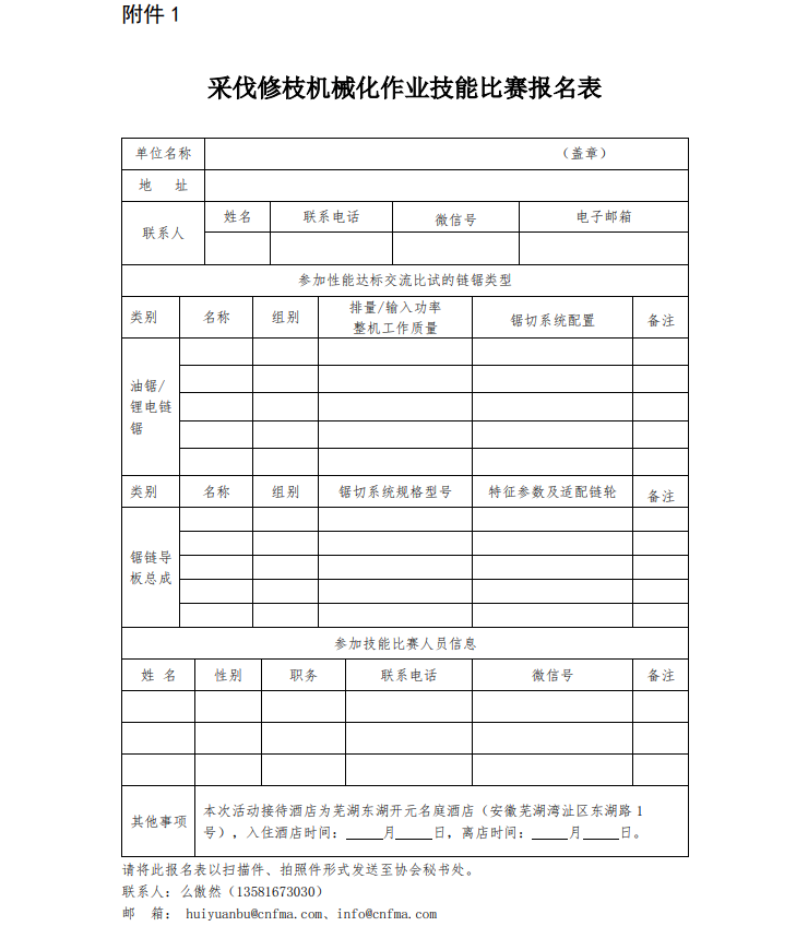 wechat_2025-10-10_163639_913.png