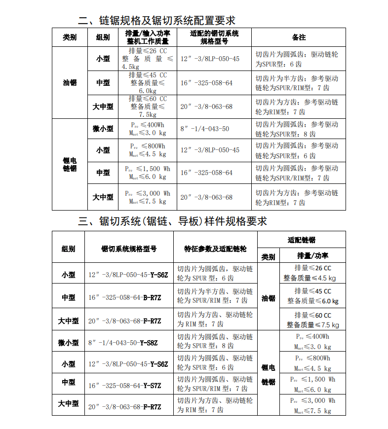 wechat_2025-10-10_163704_610.png