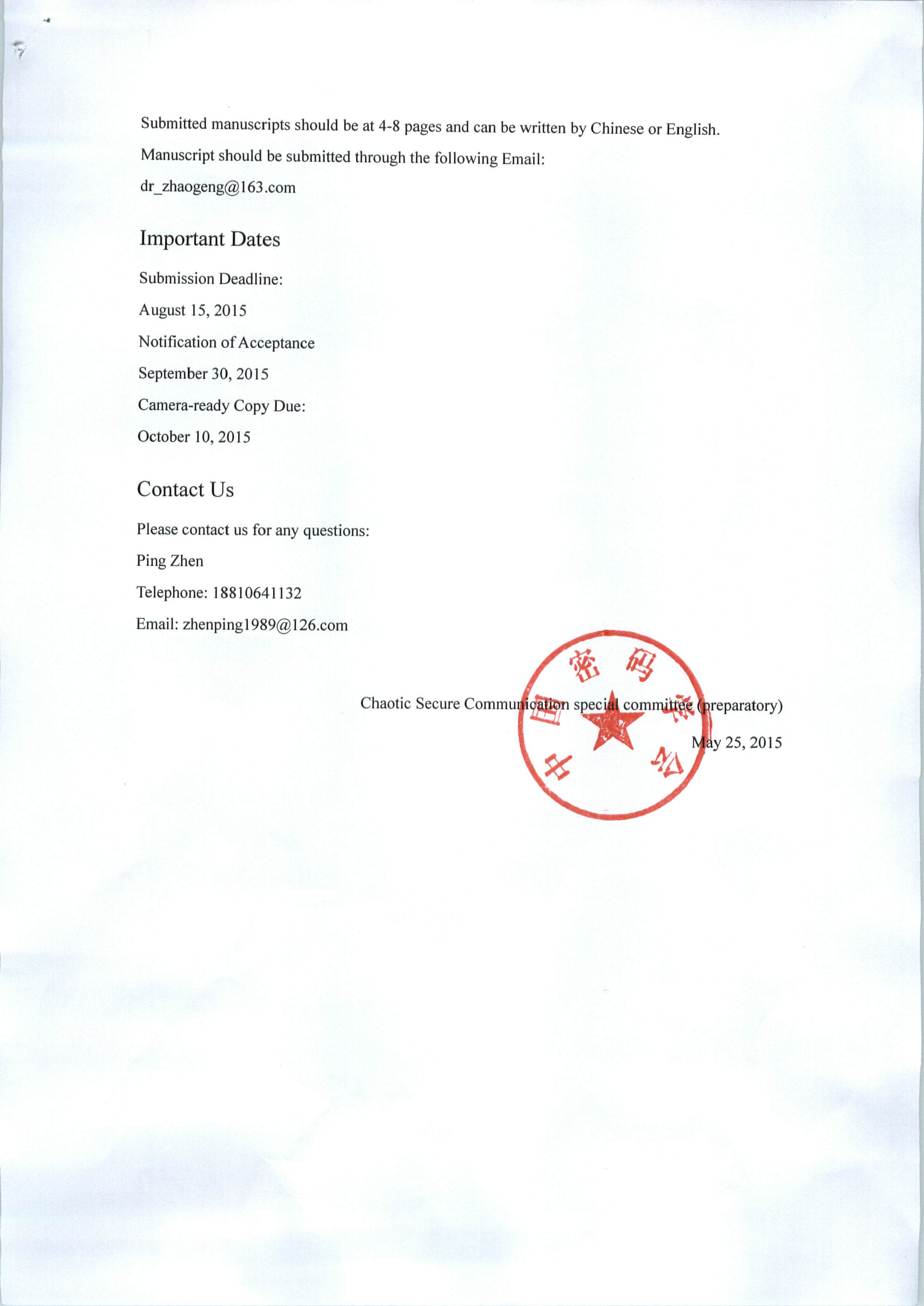 chinese Association for Cryptologic Research 2015 Chaotic Se_页面_2.jpg