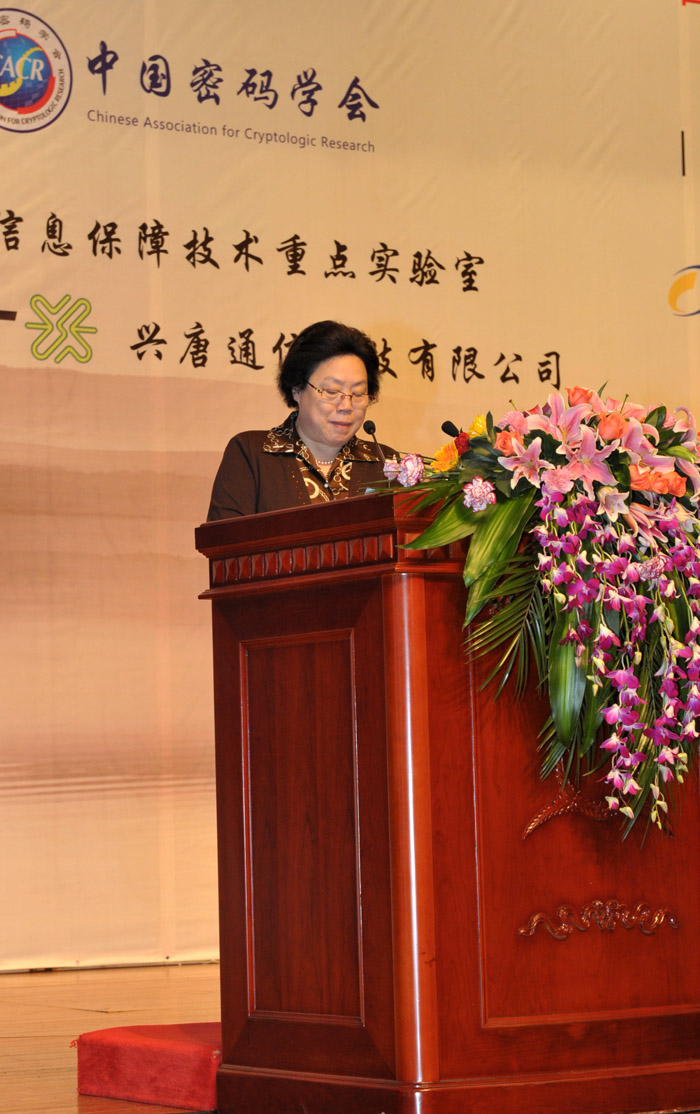 DSC_9287(强志军秘书长宣布密码学会奖获奖名单小).jpg