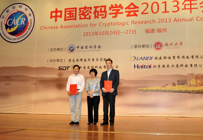 DSC_9312(王小云副理事长为先进工作者颁奖小).jpg