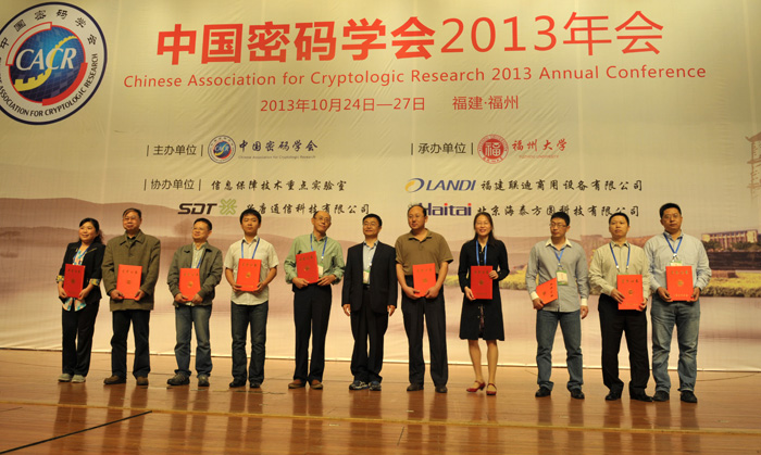 DSC_9323(徐茂智副理事长为优秀会员颁奖小).jpg