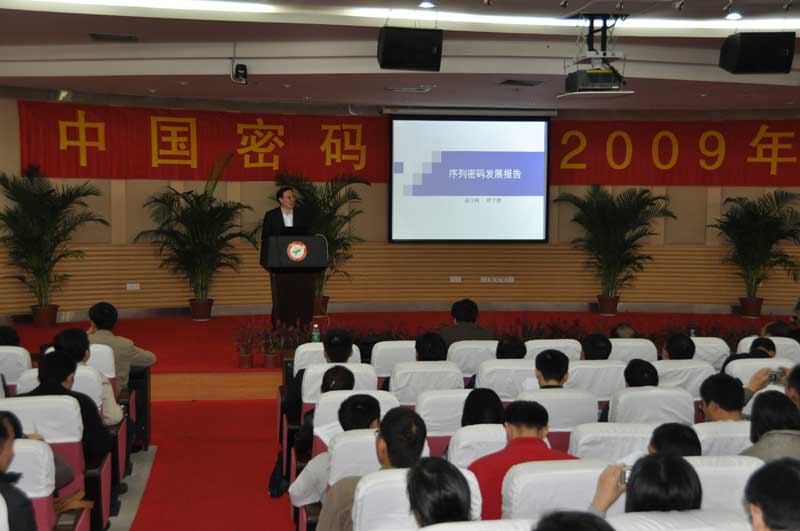 2009年会007.jpg