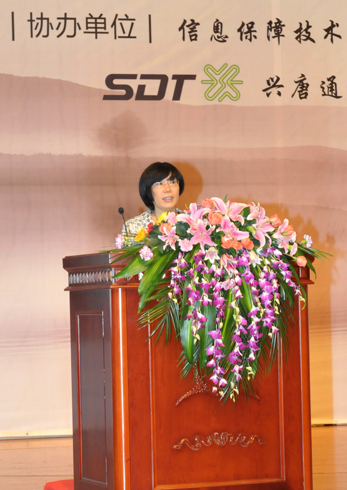 DSC_9383(王小云教授作特邀报告小).jpg