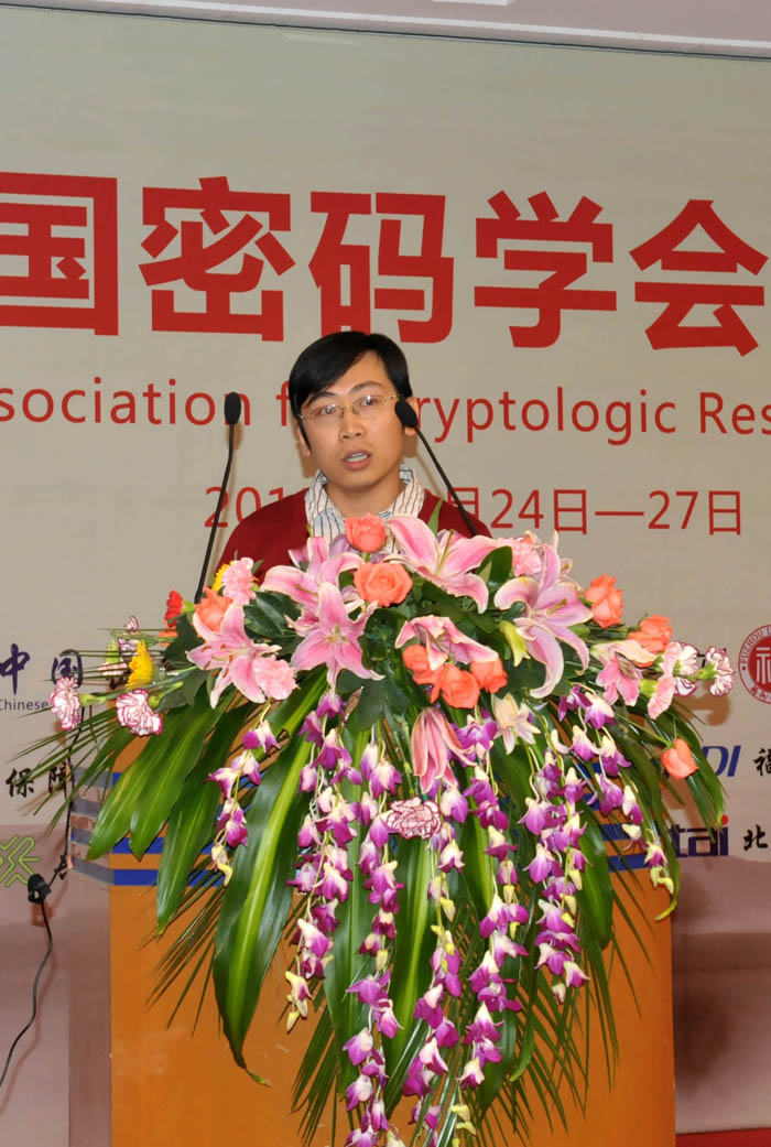 DSC_9485(孙晓明研究员作特邀报告小).jpg
