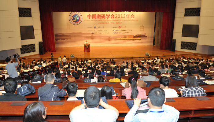 DSC_9248(中国密码学会2013年会主会场小).jpg