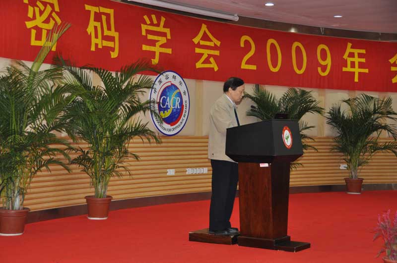 2009年会002.jpg