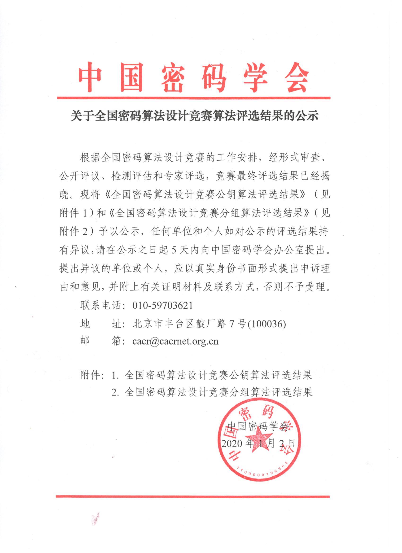 竞赛1.jpg
