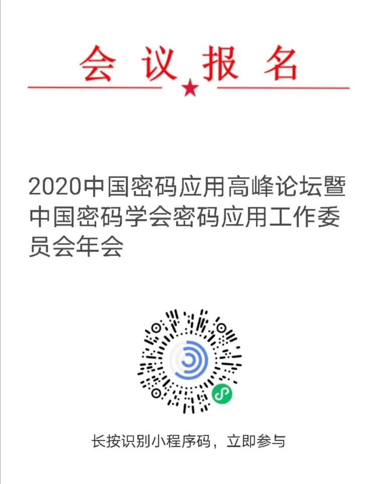 微信图片_20201112180714.jpg