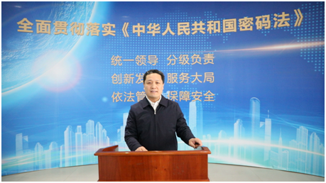 李国海.png