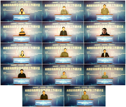 合影.png