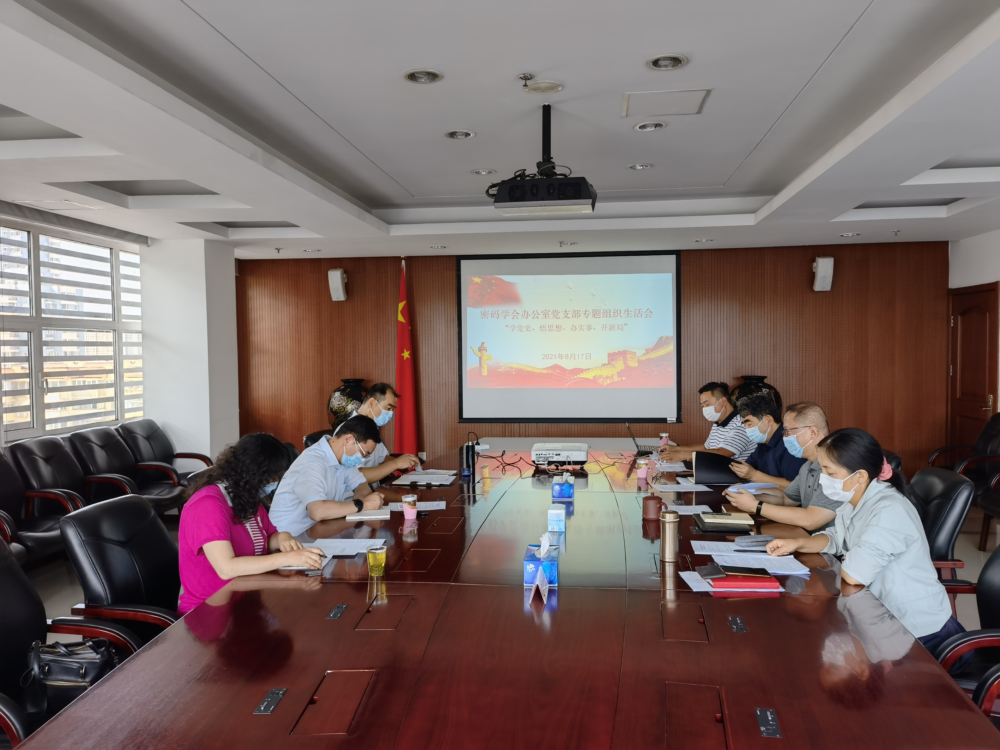 微信图片_20210830094325.jpg