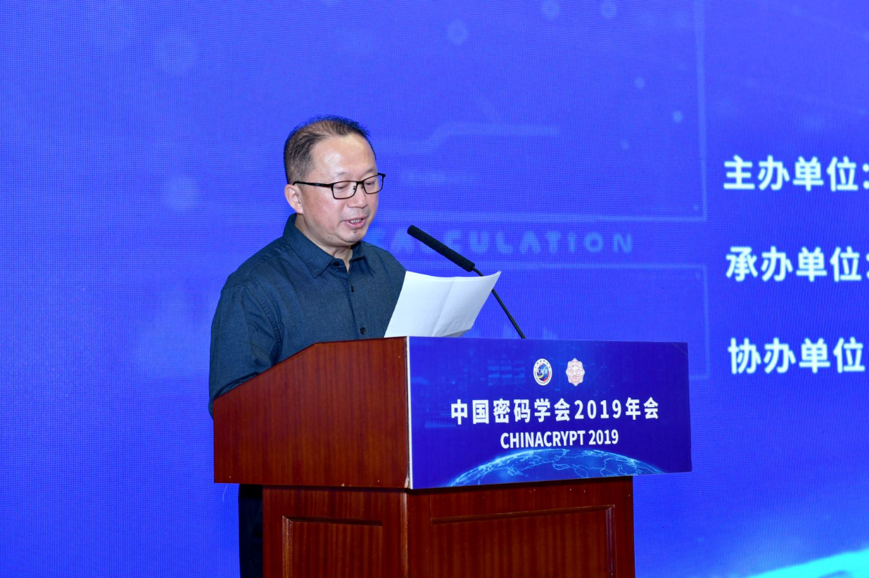 中国密码学会秘书长安晓龙主持颁奖典礼.png