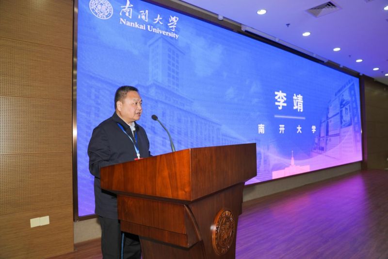 李婧副校长致辞.png