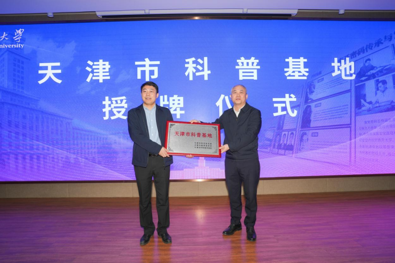 罗进飞为基地授牌.png