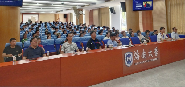 海南大学会场.png
