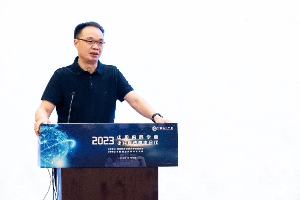 中国密码学会密码算法专业委员会主任委员张振峰致辞.png