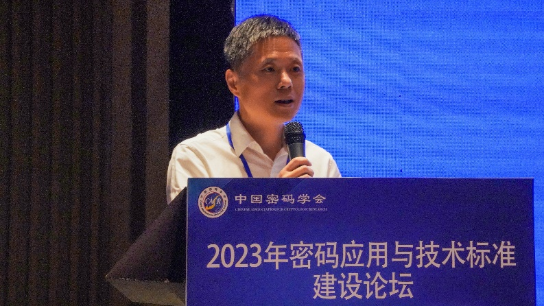 贵州省国家密码管理局密码督查员傅强致辞.png