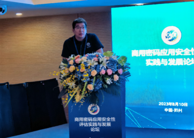 国科学院软件研究所杨晨研究员杨晨主持论坛(1).png