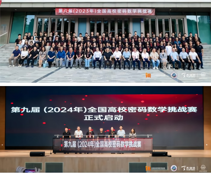 启动和合影.png