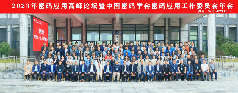 合影-800.png