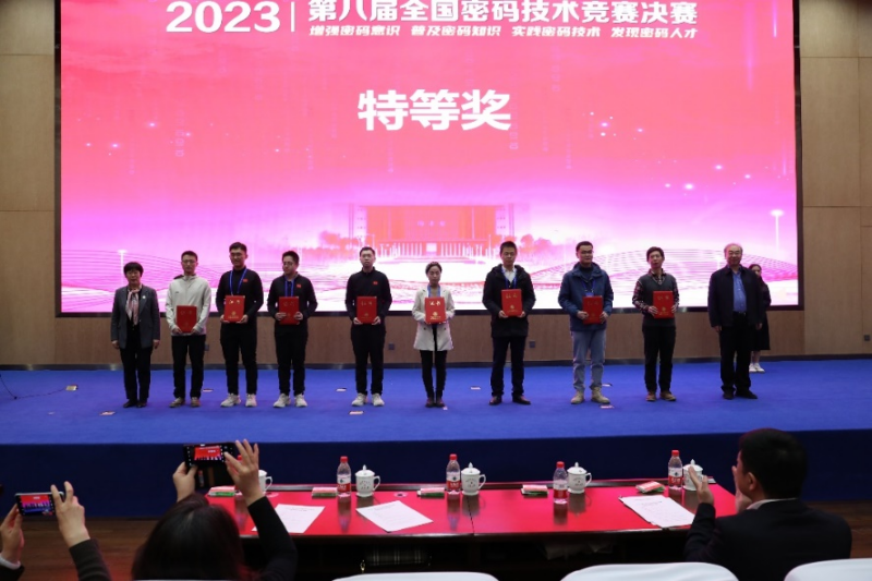 特等奖获奖者和颁奖领导合影.png