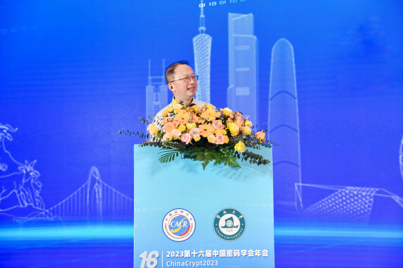 （安晓龙副理事长主持颁奖典礼）(1).png