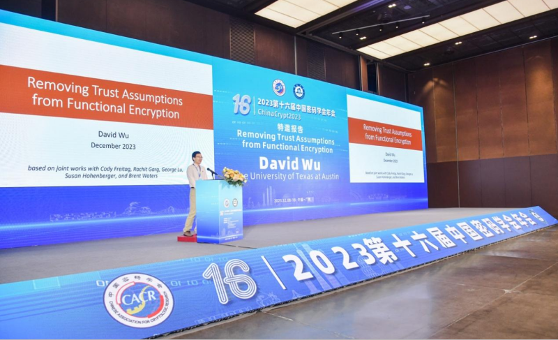 （David Wu助理教授作特邀报告）.png