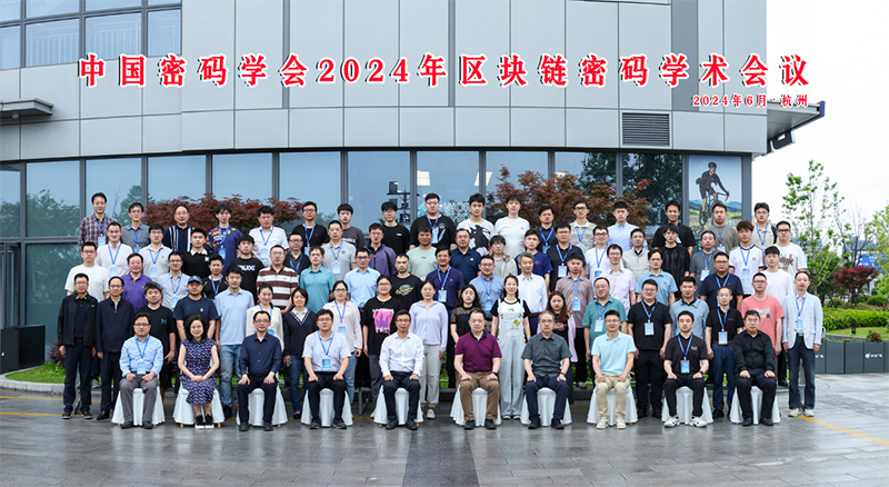 参会人员合影800px.png
