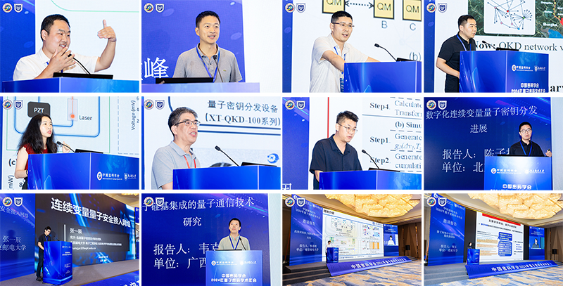 邀请报告800px.png