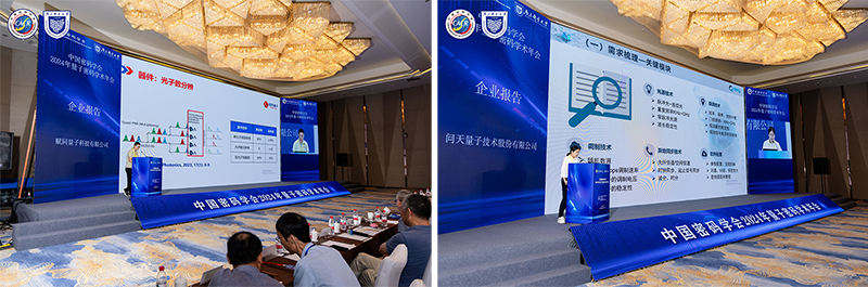 企业报告800px.png
