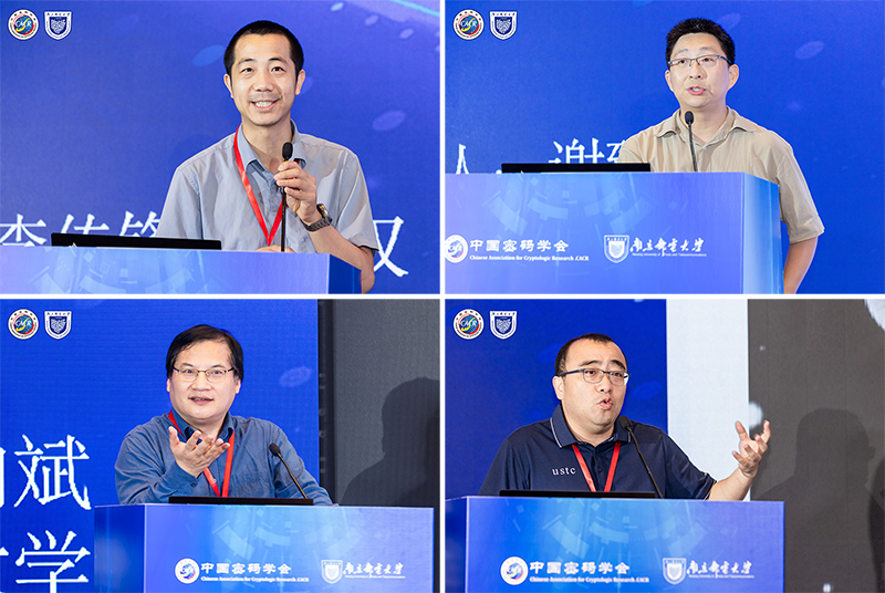 四个大会报告800px.png