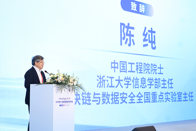 陈纯750px.png