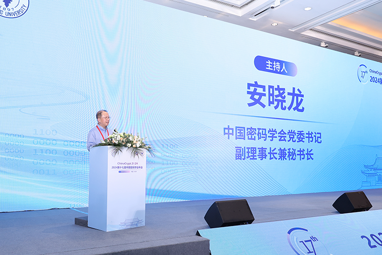 安晓龙750px.png