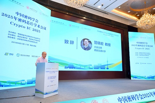 1.管晓宏.jpg