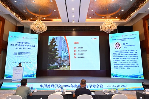 17.陈华.jpg