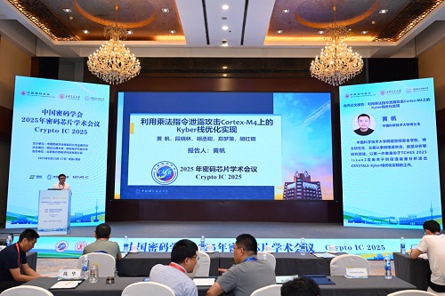 23.黄帆.jpg