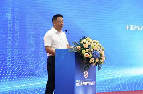 中国密码学会物联网密码专委会副主任委员丁余泉主持.png