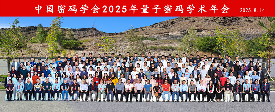 大合影 拷贝.png