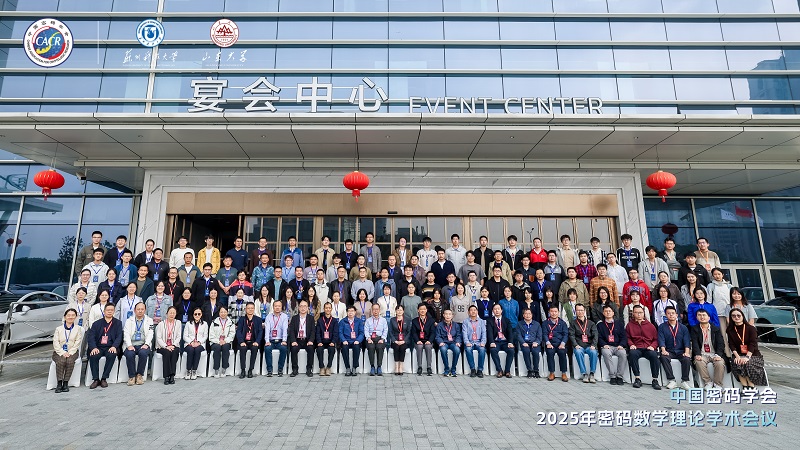 1762770548374781.jpg 0.合影.jpg