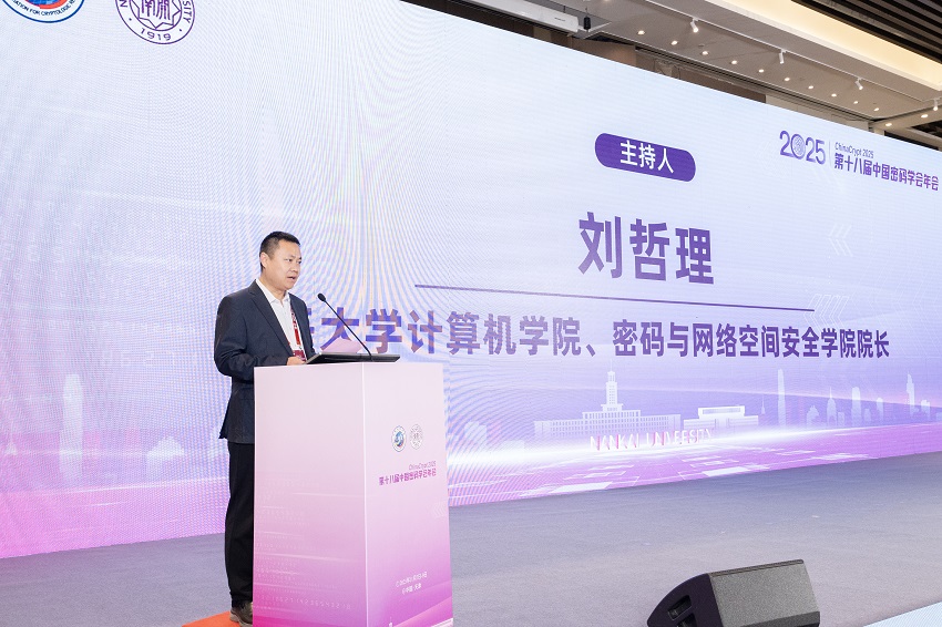 1763381755966458.jpg 开幕式-刘哲理.jpg