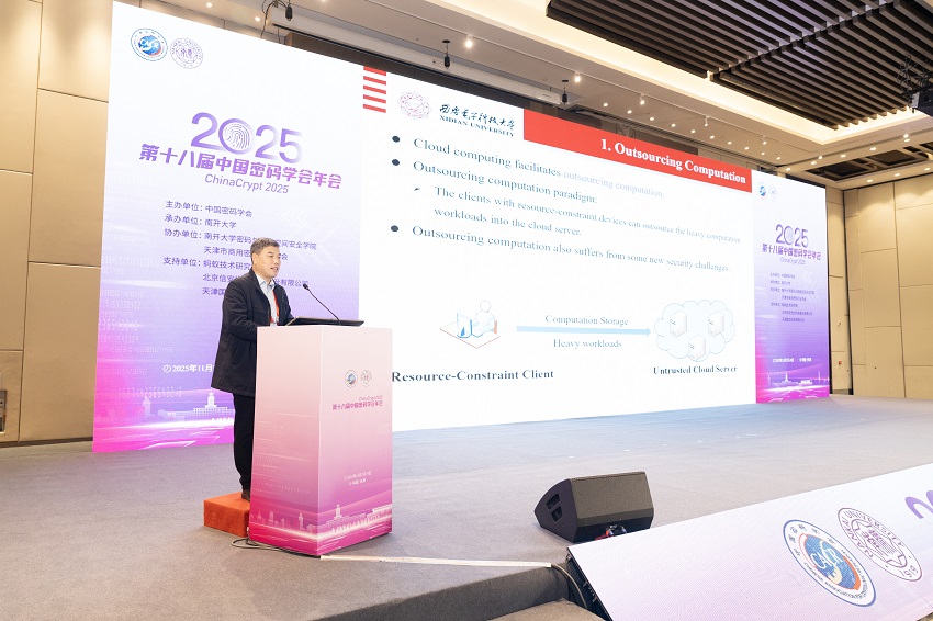 1763384103892580.jpg 特邀报告-陈晓峰.jpg