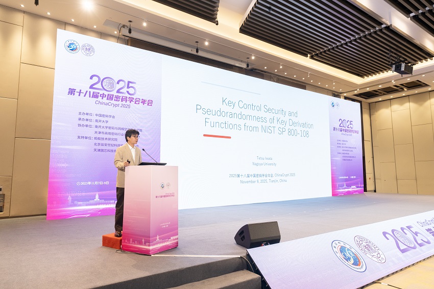 1763384128640732.jpg 特邀报告-日本的.jpg