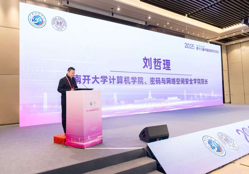 1763384420371174.jpg 闭幕式-刘哲理.jpg