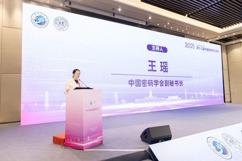 1763384495417066.jpg 闭幕式-王瑶.jpg