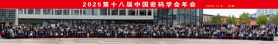 1763384624974309.jpg 大合影900px.jpg