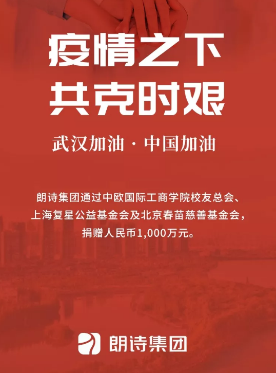 微信图片_20200210150311.png