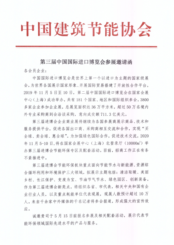 微信图片_20200423104031.png